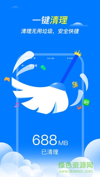 王牌清理大师手机软件 v2.6.3 安卓版0