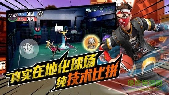 极限街篮手游 v2.0.6 安卓版0