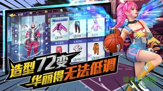 极限街篮手游 v2.0.6 安卓版2