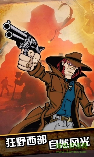 冲锋冒险岛官方版 v1.0.1 安卓版1