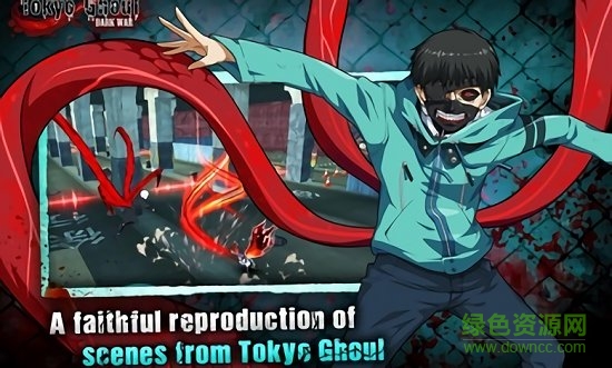东京食尸鬼黑暗战争手游 v1.2.9 中文安卓版0