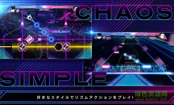 代号7音乐游戏(SEVEN) v1.4.3 安卓版2