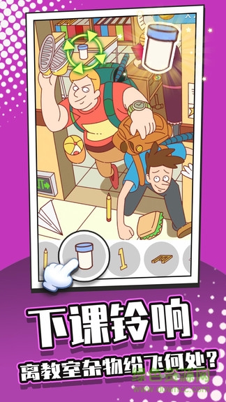 找茬大侦探游戏 v1.0.0.0922 安卓版3