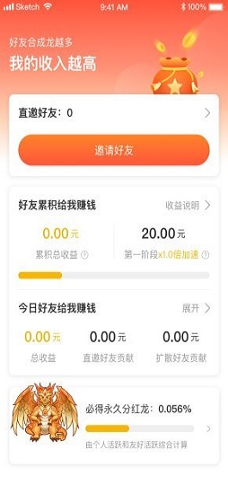 多多养龙游戏 v1.1.0 安卓版1