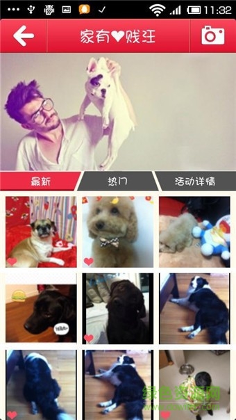 好狗狗在身边 v1.6 安卓版1