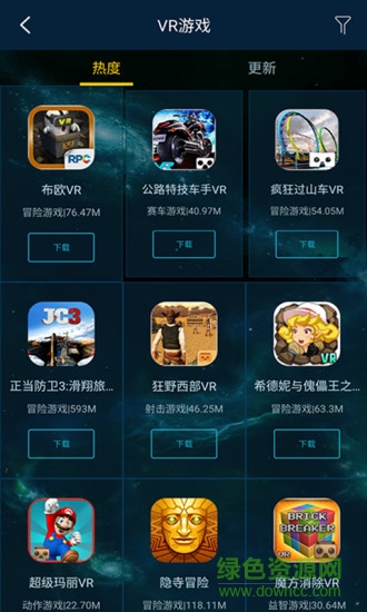 小鸡模拟器大眼猫vr v1.1 官方安卓版0