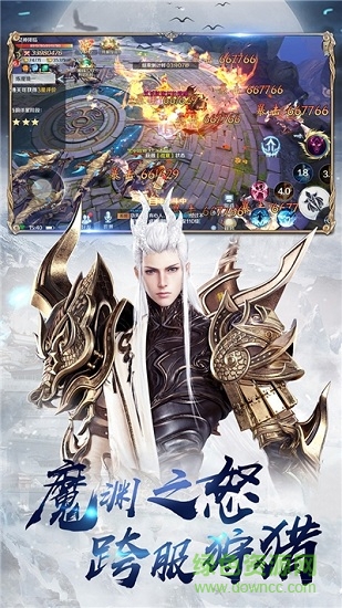 龙征七海ol v6.7.0 安卓版1