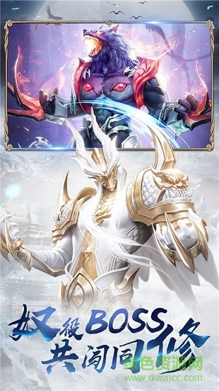 龙征七海ol v6.7.0 安卓版0