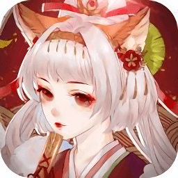 妖界少女苹果手游