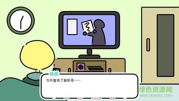 春末日手游 v1.13 安卓版0