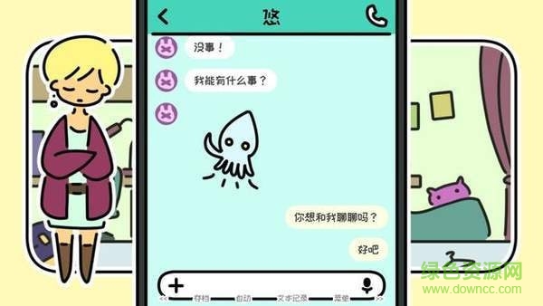 春末日手游 v1.13 安卓版1