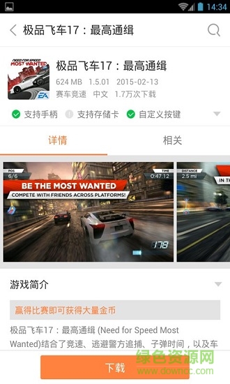 快游戏app手机版 v1.1.29 安卓版0