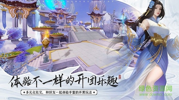 遇见尊上之花神传红包版(暂未上线) v7.5.0 安卓版1