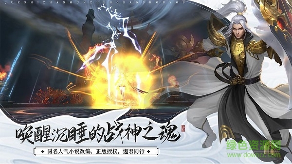 遇见尊上之花神传红包版(暂未上线) v7.5.0 安卓版0