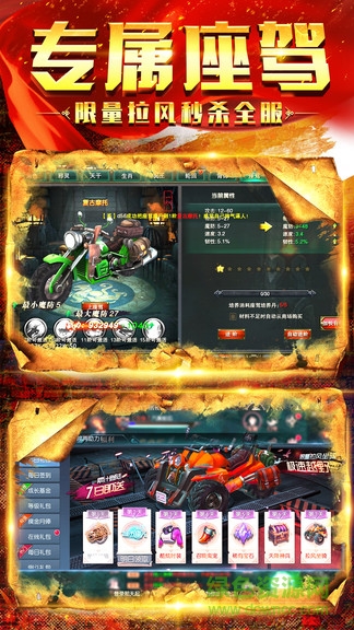 众神盗墓生存手游 v1.0.1 安卓版2