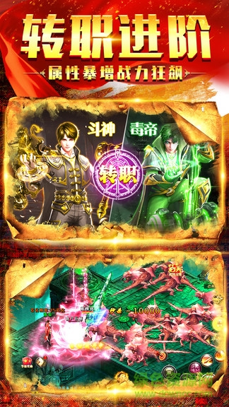 众神盗墓生存手游 v1.0.1 安卓版3