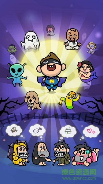 乞丐王手游(暂未上线) v1.0.1 安卓版0