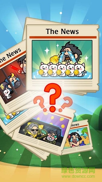 乞丐王手游(暂未上线) v1.0.1 安卓版2