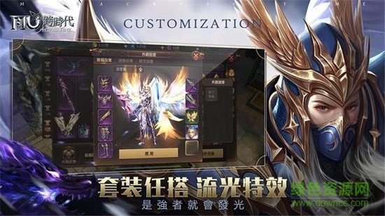 奇迹mu跨时代官方版 v1.27.01 安卓版0