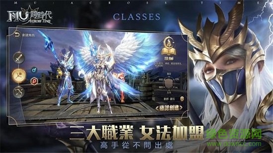 奇迹mu跨时代官方版 v1.27.01 安卓版3