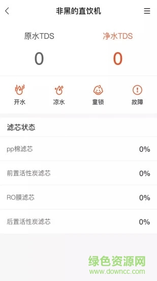 省当家商家版 v3.0.26 安卓版2