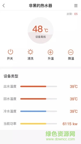 省当家商家版 v3.0.26 安卓版1
