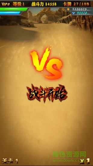 小浣熊水浒传手游官方版 v1.0 安卓版0