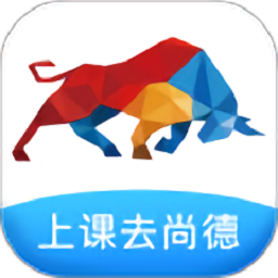 上课去尚德软件