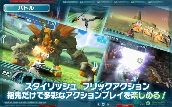 梦幻之星网络版2es(PSO2es) v4.11.1 安卓版0