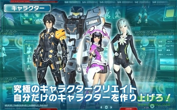 梦幻之星网络版2es(PSO2es) v4.11.1 安卓版2