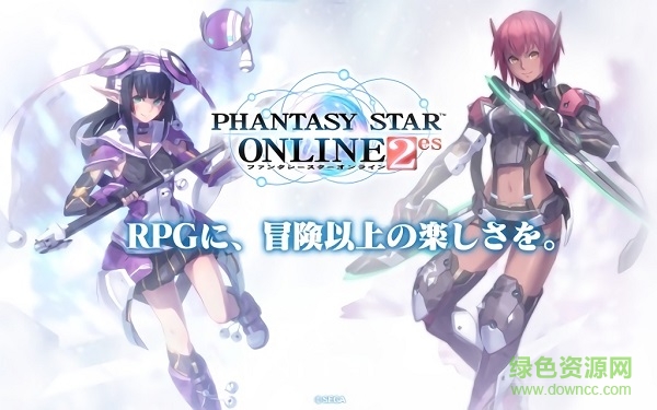 梦幻之星网络版2es(PSO2es) v4.11.1 安卓版3