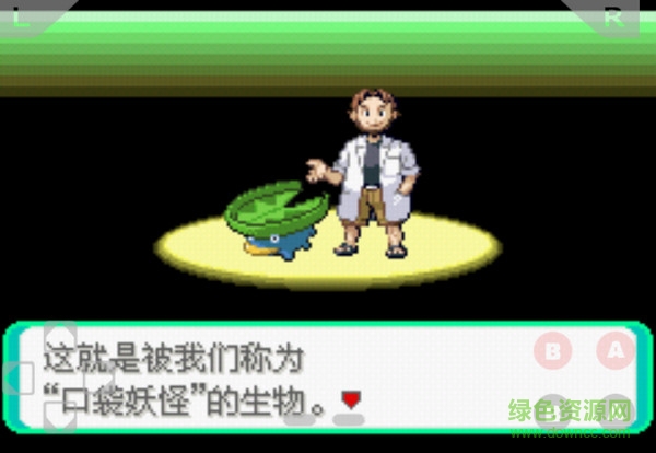 口袋妖怪荒芜的世界 v4.7.2 安卓版0