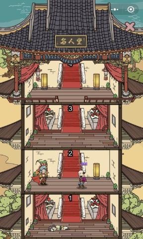 掌门模拟器苹果版 v1.2 ios版0