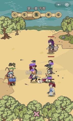 掌门模拟器苹果版 v1.2 ios版2