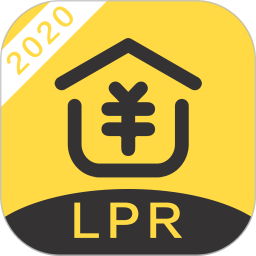 lpr房贷计算器2020最新