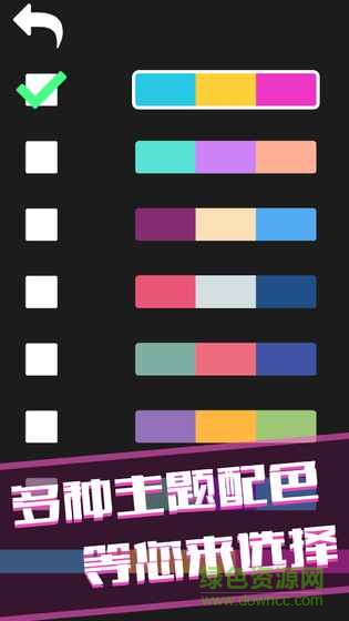 谁是最强大脑手游 v1.0 安卓版2