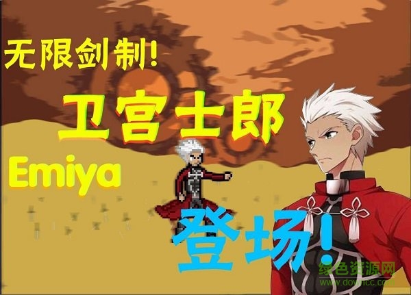 死神vs火影tceam手游 v2.1.0 安卓版0