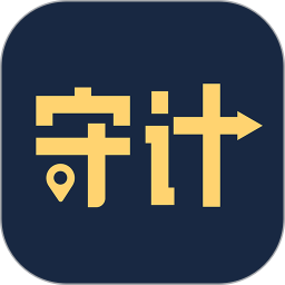 守计手机定位软件