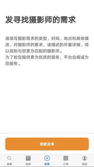 共享摄影 v1.0.0 安卓版0