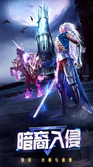 幻想对决手游下载 幻想对决游戏下载