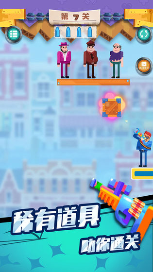 子弹先生终结行动手游 v2.1.6 安卓版0