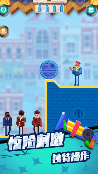 子弹先生终结行动手游 v2.1.6 安卓版3