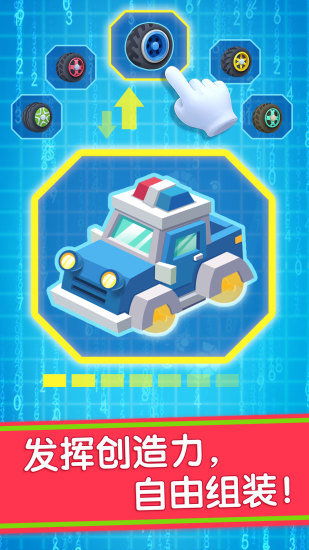 宝宝巴士汽车城游戏 v9.75.00.00 安卓版1