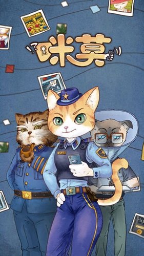 咪莫苹果版 v3.3 ios版0