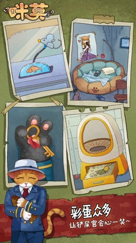 咪莫苹果版 v3.3 ios版1