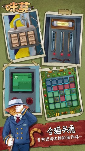 咪莫苹果版 v3.3 ios版2