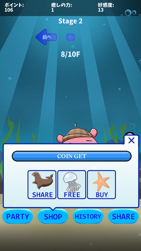 Mendako水族馆手游 v1 安卓版1