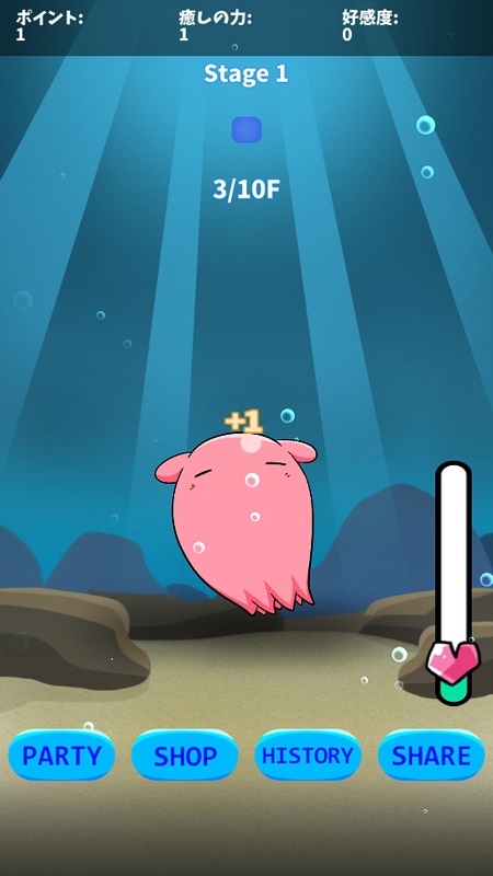 Mendako水族馆手游 v1 安卓版2