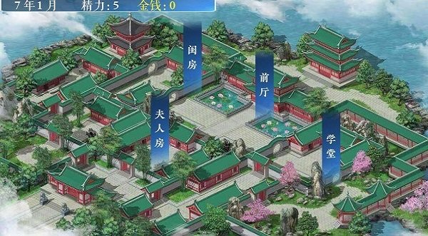 后妃成长手札橙光手游 v1.0 安卓版1