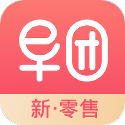 早团新零售社交电商平台